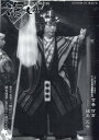 花もよ(第45号) 能と狂言総合誌/CD付