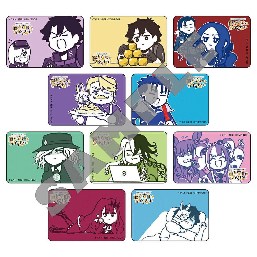 【グッズ】「藤丸立香はわからない」槌田イラスト トレーディング缶バッジ 第2弾（コンプリートBOX）