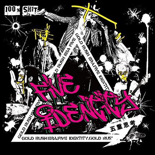 五重思考 -Five IDENTITY- [ 黄金狂時代 ]