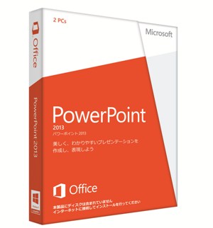 Microsoft Office PowerPoint 2013