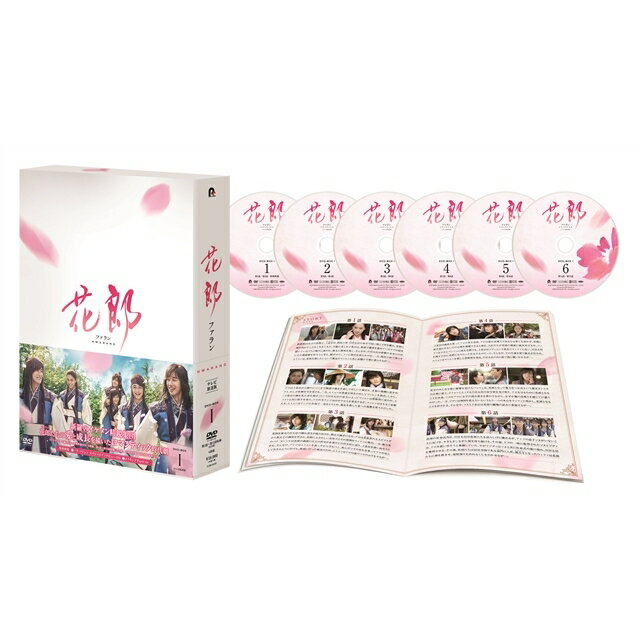 花郎 ファラン DVD-BOX1