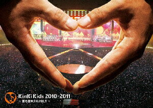 KinKi Kids 2010-2011 〜君も堂本FAMILY〜