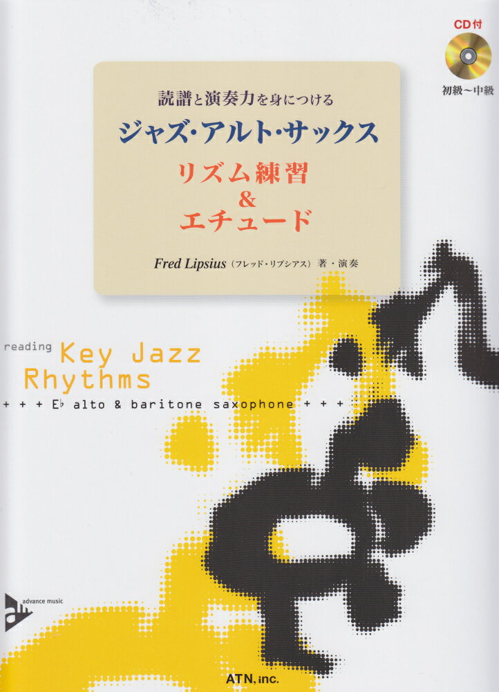 1:■はじめに
 2:■本書について
 3:ガイドトーンを使ったリズム練習とエチュードの違いについて
 4:付属CDについて
 5:さらなる練習のためのアイディア
 6:読譜について
 7:本書で使用するリズムの例
 8:リズムの置き換えのための練習課題
 9:スウィング8thノート
 10:ジャズ・フレージング
 11:■エチュード1のためのガイドトーンを使ったリズム練習
 12:エチュード1（参考コード進行：マイナー・ブルース）
 13:■エチュード2のためのガイドトーンを使ったリズム練習
 14:エチュード2（参考コード進行：Confirmation）
 15:■エチュード3のためのガイドトーンを使ったリズム練習
 16:エチュード3（参考コード進行：If　I　Should　Lose　You）
 17:■エチュード4のためのガイドトーンを使ったリズム練習
 18:エチュード4（参考コード進行：Stella　By　Starlight）
 19:■エチュード5のためのガイドトーンを使ったリズム練習
 20:エチュード5（参考コード進行：Misty）
 21:■エチュード6のためのガイドトーンを使ったリズム練習
 22:エチュード6（参考コード進行：Blue　Bossa）
 23:■エチュード7のためのガイドトーンを使ったリズム練習
 24:エチュード7（参考コード進行：Satin　Doll）
 25:■エチュード8のためのガイドトーンを使ったリズム練習
 26:エチュード8（参考コード進行：What　Is　This　Called　Love？）
 27:■エチュード9のためのガイドトーンを使ったリズム練習
 28:エチュード9（参考コード進行：Autumn　Leaves）
 29:■エチュード10のためのガイドトーンを使ったリズム練習
 30:エチュード10（参考コード進行：All　Of　Me）
 31:■エチュード11のためのガイドトーンを使ったリズム練習
 32:エチュード11（参考コード進行：Out　Of　Nowhere）
 33:■エチュード12のためのガイドトーンを使ったリズム練習
 34:エチュード12（参考コード進行：Someday　My　Prince　Will　Come）
 35:■エチュード13のためのガイドトーンを使ったリズム練習
 36:エチュード13（参考コード進行：Day　Of　Wine　And　Roses）
 37:■エチュード14のためのガイドトーンを使ったリズム練習
 38:エチュード14（参考コード進行：It　Could　Happen　To　You）
 39:■エチュード15のためのガイドトーンを使ったリズム練習
 40:エチュード15（参考コード進行：There　Will　Never　Be　Another　You）
 41:■エチュード16のためのガイドトーンを使ったリズム練習
 42:エチュード16（参考コード進行：Don’t　Blame　Me）
 43:■エチュード17のためのガイドトーンを使ったリズム練習
 44:エチュード17（参考コード進行：How　High　The　Moon）
 45:■エチュード18のためのガイドトーンを使ったリズム練習
 46:エチュード18（参考コード進行：I’ve　Got　Rhythm-リズム・チェンジ）
 47:■エチュード19のためのガイドトーンを使ったリズム練習
 48:エチュード19（参考コード進行：Body　And　Soul）
 49:■エチュード20のためのガイドトーンを使ったリズム練習
 50:エチュード20（参考コード進行：I’ll　Remember　April）
 51:■エチュード21のためのガイドトーンを使ったリズム練習
 52:エチュード21（参考コード進行：ブルース）
 53:■エチュード22のためのガイドトーンを使ったリズム練習
 54:エチュード22（参考コード進行：All　The　Things　You　Are）
 55:■エチュード23のためのガイドトーンを使ったリズム練習
 56:エチュード23（参考コード進行：Lover　Man）
 57:■エチュード24のためのガイドトーンを使ったリズム練習
 58:エチュード24（参考コード進行：Cherokee）
 59:■チューニング・ノート：コンサートA音
 60:■著者について