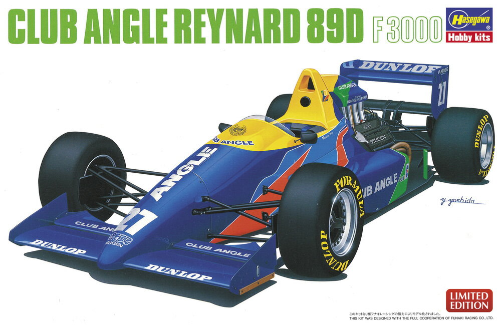 1990年全日本F3000選手権に参戦した、フナキレーシングのレイナード 89Dを再現！

ボディパーツカラーはホワイト。

デカール（マーキング）
1990年全日本F3000選手権 フナキレーシング Car No.27 ドライバー：マウリツィオ サンドロ サーラ【対象年齢】：【商品サイズ (cm)】(幅）：17.8