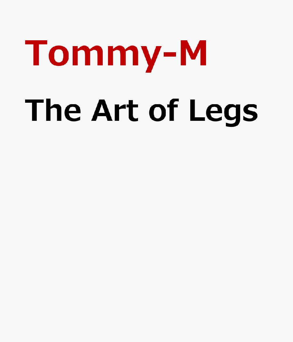 The Art of Legs 書影
