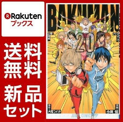 �Х��ޥ� 1-20�����å�