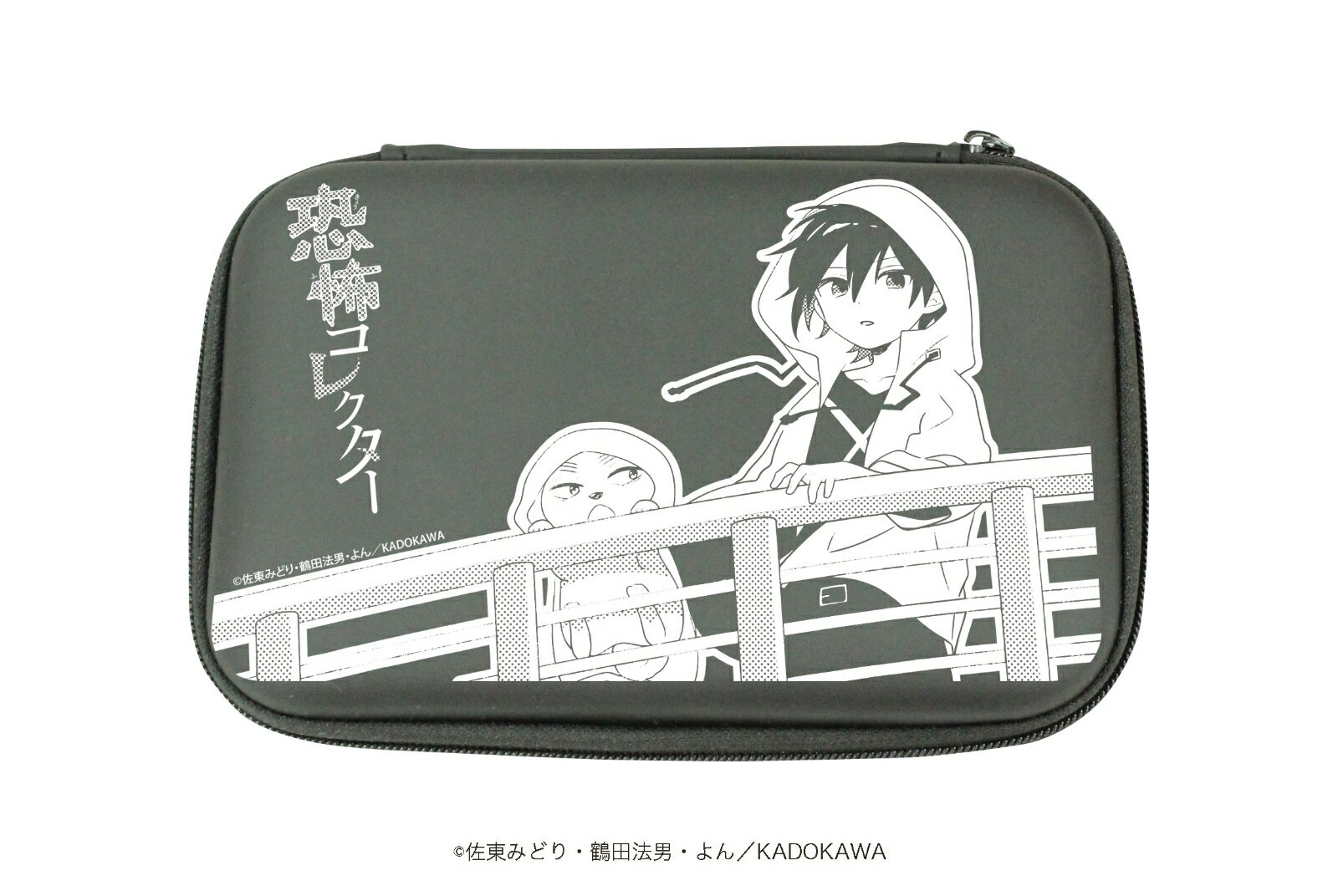 プロテクト収納ケース「恐怖コレクター」01/千野フシギ&ジミー【グッズ】