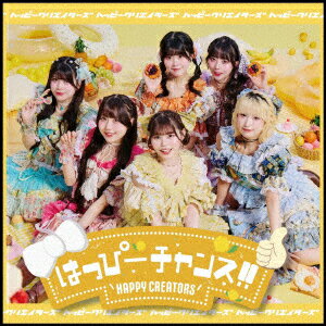 はっぴーチャンス!!/グリズリーに襲われたら□