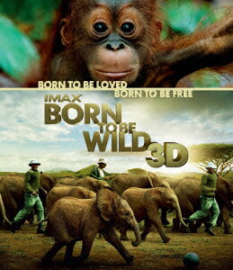 IMAX: Born To Be Wild 3D -野生に生きるー【Blu-ray】