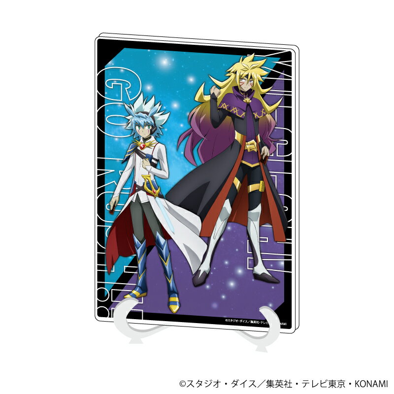 アクリルアートボード(A5サイズ)「遊☆戯☆王ゴーラッシュ!!」01/ユウディアス&ズウィージョウ(描き下ろしイラスト)【グッズ】