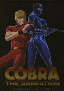 COBRA THE ANIMATION コブラ ザ・サイコガン VOL.1 特別版