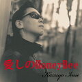 愛しのHoney Bee