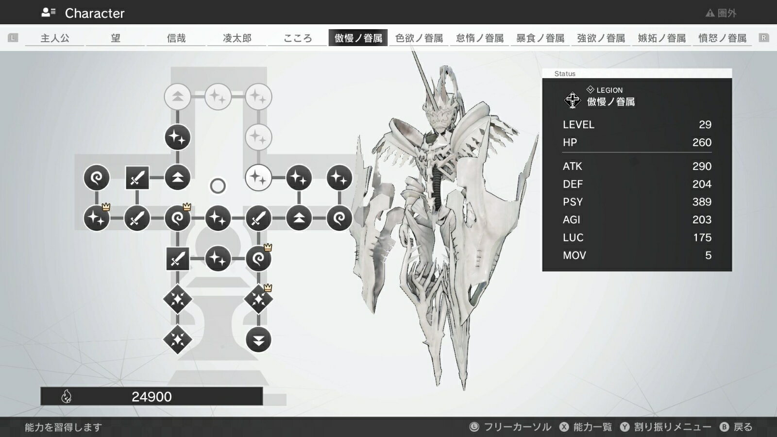 【中古】PS4 実況パワフルプロ野球2016