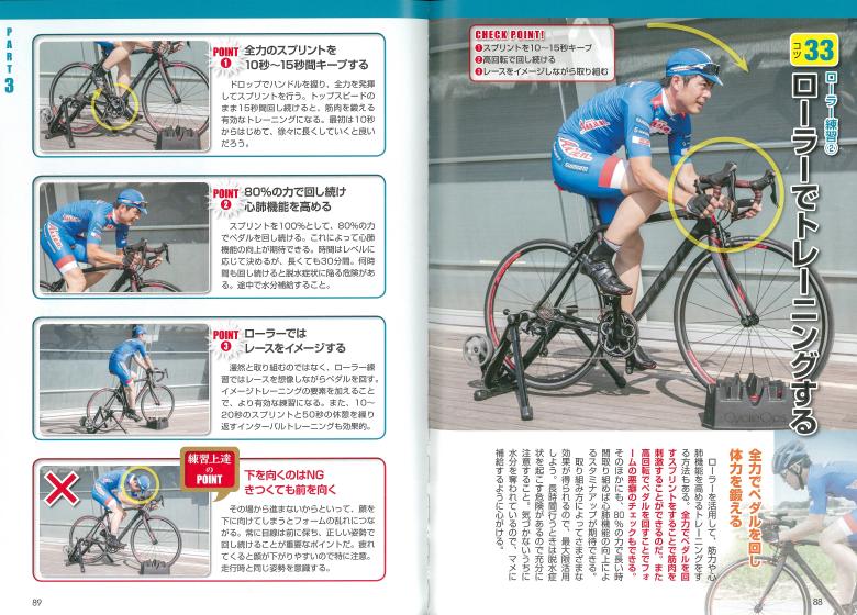 �����ɥХ��� ��®�ȥ졼�˥�BOOK �ץ������! �졼���Ǿ��ĥ���60 [ ���� �� ]