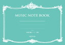 MUSIC　NOTE　BOOK ハギトリ音楽5線ノートB5横2段