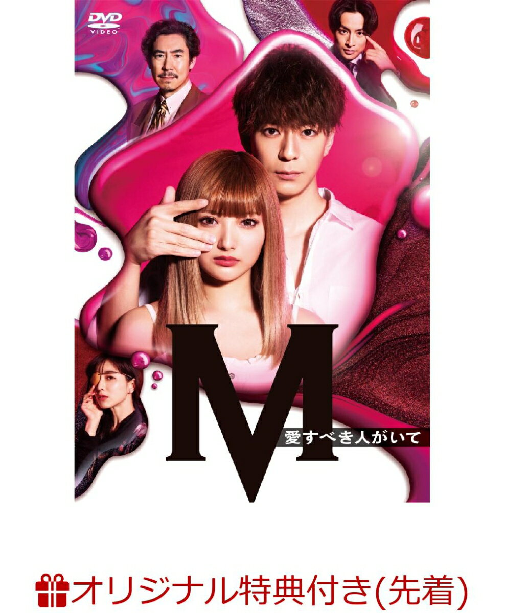 �ڳ�ŷ�֥å�������������ŵ�����˥ʥ��ȥɥ�� ��M �����٤��ͤ����ơ�DVD BOX�ʥ��ꥸ�ʥ롦�����Хå���