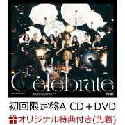 【楽天ブックス限定先着特典】Celebrate (初回限定盤A CD＋DVD)(アクリルキーホルダー (9種ランダム))