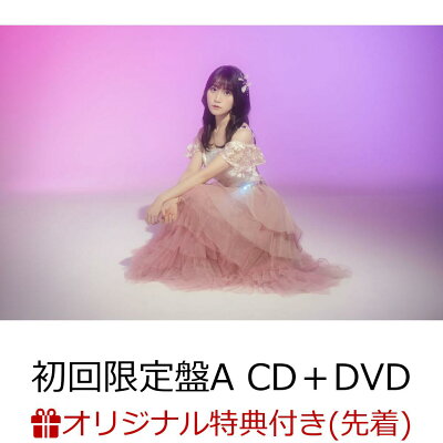 【楽天ブックス限定先着特典】Love∞Vision (初回限定盤A CD＋DVD)(ブロマイド)