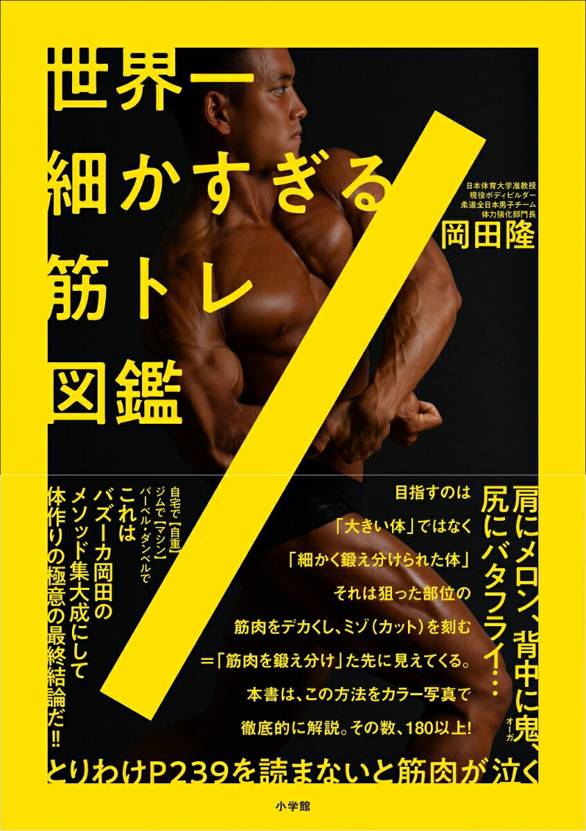 【中古】 高温環境とスポーツ・運動 熱中症の発生と予防対策 / 篠原出版新社 / 篠原出版新社 [単行本]【宅配便出荷】