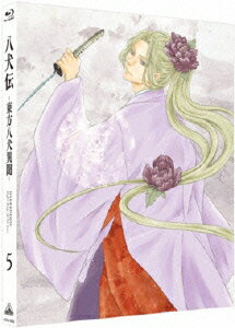 八犬伝ー東方八犬異聞ー　5 【初回限定版】【Blu-ray】