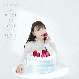 A PIECE OF CAKE (初回限定盤B CD＋Blu-ray) 安野希世乃