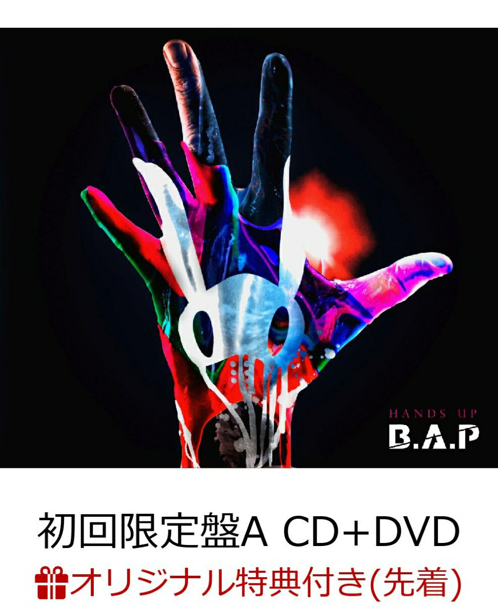 【楽天ブックス限定先着特典】HANDS UP (初回限定盤A CD＋DVD) (生写真付き)
