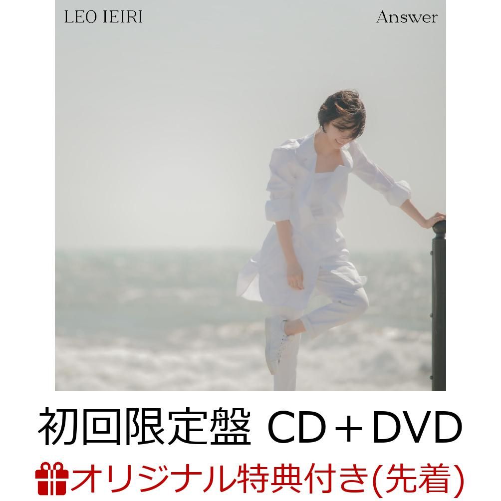 【楽天ブックス限定先着特典】Answer (初回限定盤 CD＋DVD) (A5フォトカード)