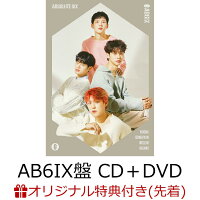 【楽天ブックス限定先着特典】ABSOLUTE 6IX (AB6IX盤 CD＋DVD)(オリジナルブロマイド)