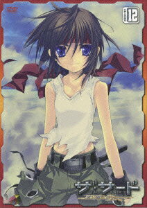 The Third: The Girl with the Blue Eye — Blu-ray/DVD cover