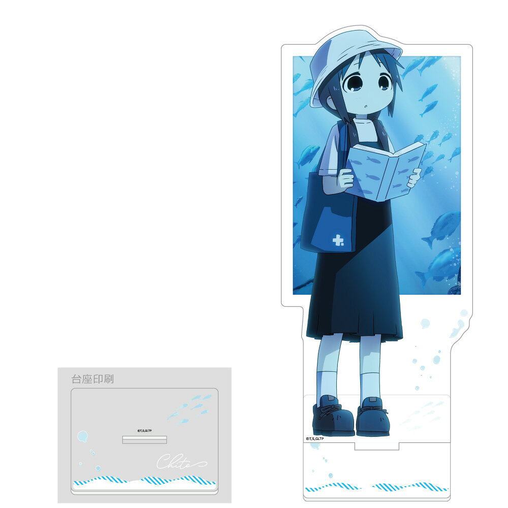 Keyーth 玩具【グッズ】【キャラクターグッズ】少女終末旅行 人気 グッズ アクスタ アクリル スタンド BIGアクスタ ショウジョシュウマツリョコウ カキオロシトクダイアクリルスタンド（チト／スイゾクカン） 発売日：2026年11月頃 JAN：4571608516805 ゲーム おもちゃ ホビー・コレクション インテリアホビー グッズ