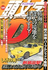 1巻