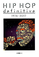 HIP HOP definitive 1974-2017