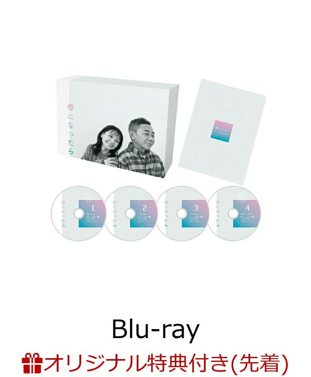 【中古】5→9(5時から9時まで)~私に恋したお坊さん~ Blu-ray BOX