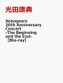 ゼノギアス生誕20thで行われたコンサートがついに商品化

20年目にたどり着く、「最先と最後」…。
2018年4月に行われた『ゼノギアス』生誕20周年記念のコンサートが、光田康典完全監修のもとついに商品化決定。
スタンディングオベーションで幕を閉じた最終公演の模様をBlu-ray Discに収録いたします。