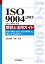 ISO 9004:2018 (JIS Q 9004:2018˲ȳѥɡISO 9001ISO 9004ءTQM [ ꡡ ]