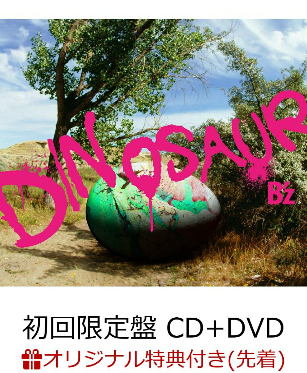 【楽天ブックス限定先着特典】DINOSAUR (初回限定盤 CD＋DVD) (アクリルキーホルダー楽天ブックスVer.付き)