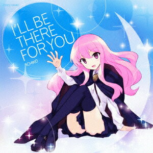 ゼロの使い魔F オープニング主題歌::I 039 LL BE THERE FOR YOU ICHIKO