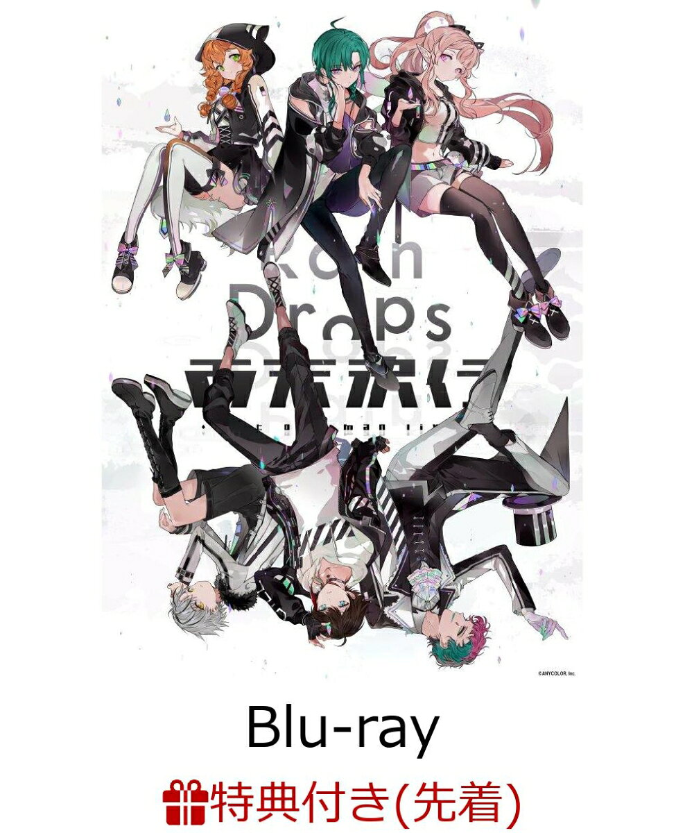 Rain DropsのBlu-ray・DVD商品画像