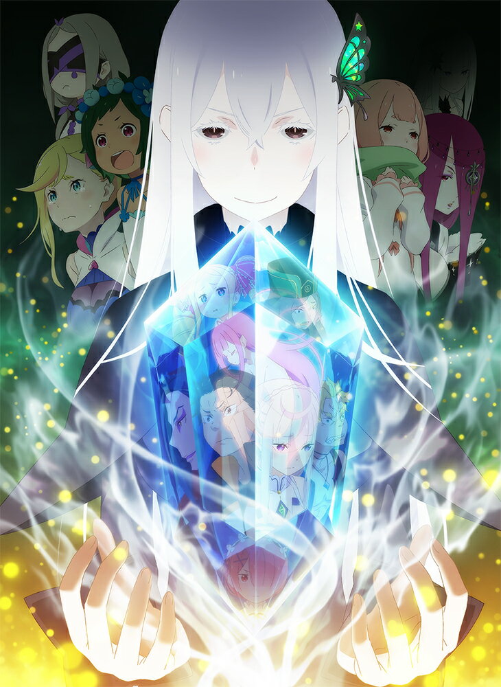 楽天市場】re:ゼロから始める異世界生活 2nd season 2 dvdの通販 楽天市場】re:ゼロから始める異世界生活 2nd season 2 dvdの通販