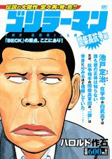 1巻