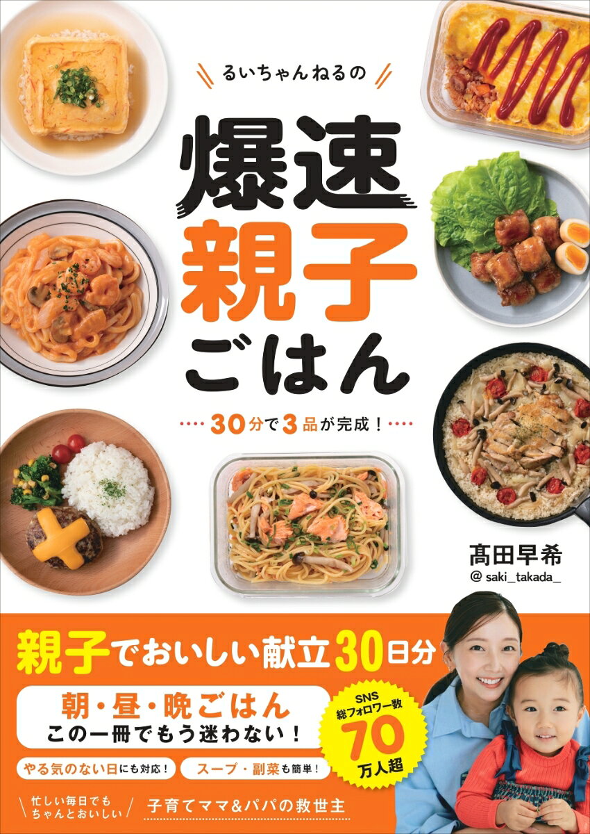 製品画像：29位