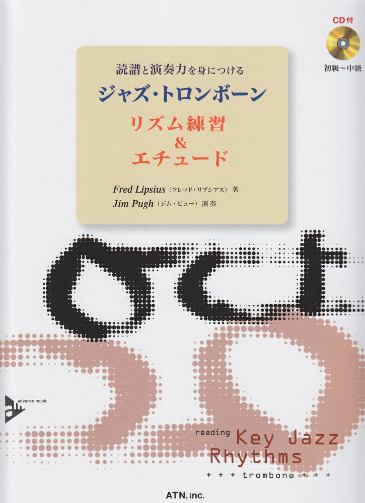 2:■本書について
 3:付属CDについて
 4:「ガイドトーンを使ったリズム練習」と「エチュード」の違いについて
 5:さらなる練習のためのアイディア
 6:読譜について
 8:本書で使用するリズムの例
 9:リズムの置き換えのための練習課題
 10:スウィング8thノート
 11:ジャズ・フレージング
 12:・・・・・・・・・・・・・・・・・・・・・・・・・・・・・・・・・・・・・・・・・・・・・・・・・・・・
 13:エチュード1のための　ガイドトーンを使ったリズム練習
 14:エチュード　1　　（参考コード進行：　マイナー・ブルース）
 15:エチュード2のための　ガイドトーンを使ったリズム練習
 16:エチュード　2　　（参考コード進行：　Confirmation）
 17:エチュード3のための　ガイドトーンを使ったリズム練習
 18:エチュード　3　　（参考コード進行：　If　I　Should　Lose　You）
 19:エチュード4のための　ガイドトーンを使ったリズム練習
 20:エチュード　4　　（参考コード進行：　Stella　By　Starlight）
 21:エチュード5のための　ガイドトーンを使ったリズム練習
 22:エチュード　5　　（参考コード進行：　Misty）
 23:エチュード6のための　ガイドトーンを使ったリズム練習
 24:エチュード　6　　（参考コード進行：　Blue　Bossa）
 25:エチュード7のための　ガイドトーンを使ったリズム練習
 26:エチュード　7　　（参考コード進行：　Satin　Doll）
 27:エチュード8のための　ガイドトーンを使ったリズム練習
 28:エチュード　8　　（参考コード進行：　What　Is　This　Things　Called　Love？）
 29:エチュード9のための　ガイドトーンを使ったリズム練習
 30:エチュード　9　　（参考コード進行：　Autumn　Leaves）
 31:エチュード10のための　ガイドトーンを使ったリズム練習
 32:エチュード　10　　（参考コード進行：　All　Of　Me）
 33:エチュード11のための　ガイドトーンを使ったリズム練習
 34:エチュード　11　　（参考コード進行：　Out　Of　Nowhere）
 35:エチュード12のための　ガイドトーンを使ったリズム練習
 36:エチュード　12　　（参考コード進行：　Someday　My　Prince　Will　Come）
 37:エチュード13のための　ガイドトーンを使ったリズム練習
 38:エチュード　13　　（参考コード進行：　Days　Of　Wine　And　Roses）
 39:エチュード14のための　ガイドトーンを使ったリズム練習
 40:エチュード　14　　（参考コード進行：　If　Could　Happen　To　You）
 41:エチュード15のための　ガイドトーンを使ったリズム練習
 42:エチュード　15　　（参考コード進行：　There　Will　Never　Be　Another　You）
 43:エチュード16のための　ガイドトーンを使ったリズム練習
 44:エチュード　16　　（参考コード進行：　Don’t　Blame　Me）
 45:エチュード17のための　ガイドトーンを使ったリズム練習
 46:エチュード　17　　（参考コード進行：　How　High　The　Moon）
 47:エチュード18のための　ガイドトーンを使ったリズム練習
 48:エチュード　18　　（参考コード進行：　I’ve　Got　Rhythem　-リズム・チェンジ）
 49:エチュード19のための　ガイドトーンを使ったリズム練習
 50:エチュード　19　　（参考コード進行：　Body　And　Soul）
 51:エチュード20のための　ガイドトーンを使ったリズム練習
 52:エチュード　20　　（参考コード進行：　I’ll　Remember　April）
 53:エチュード21のための　ガイドトーンを使ったリズム練習
 54:エチュード　21　　（参考コード進行：　ブルース）
 55:エチュード22のための　ガイドトーンを使ったリズム練習
 56:エチュード　22　　（参考コード進行：　All　The　Things　You　Are）
 57:エチュード23のための　ガイドトーンを使ったリズム練習
 58:エチュード　23　　（参考コード進行：　Lover　Man）
 59:エチュード24のための　ガイドトーンを使ったリズム練習
 60:エチュード　24　　（参考コード進行：　Cherokee）
 61:チューニング・ノート：　コンサートA音
 62:■著者について