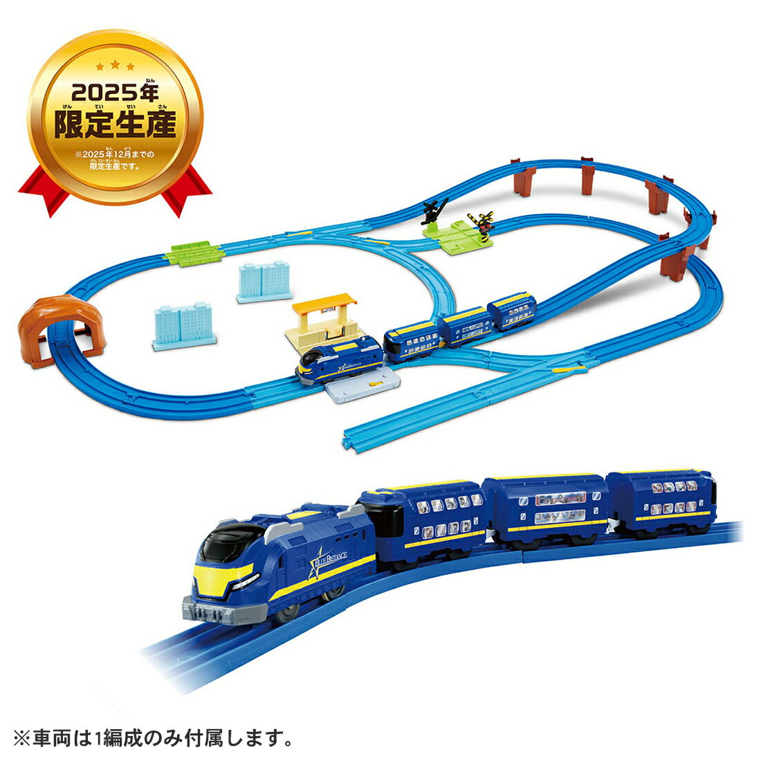 楽天市場】プラレール声でうごくよ!マイフレンドトーマスセット 楽天市場】プラレール声でうごくよ!マイフレンドトーマスセット