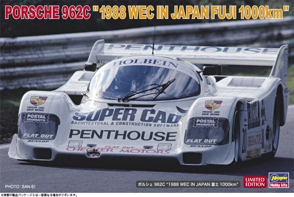 1988年 富士1000kmに参戦したチーム リー デイヴィーのマシンを再現！

ボディパーツカラーはホワイト。

デカール（マーキング）
1988年全日本スポーツプロトタイプカー耐久選手権 WEC IN JAPAN 富士1000km 出場車 （1988年10月9日） チーム リー デイヴィー Car No.20 ドライバー：ティム リー デイヴィー/トム ドット ノーブル/池谷 勝則【対象年齢】：【商品サイズ (cm)】(幅）：20