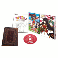 この素晴らしい世界に祝福を!2 第2巻【Blu-ray】