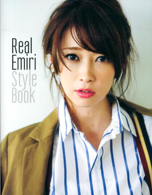 Real Emiri Style Book