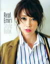 Real Emiri Style Book 辺見えみり