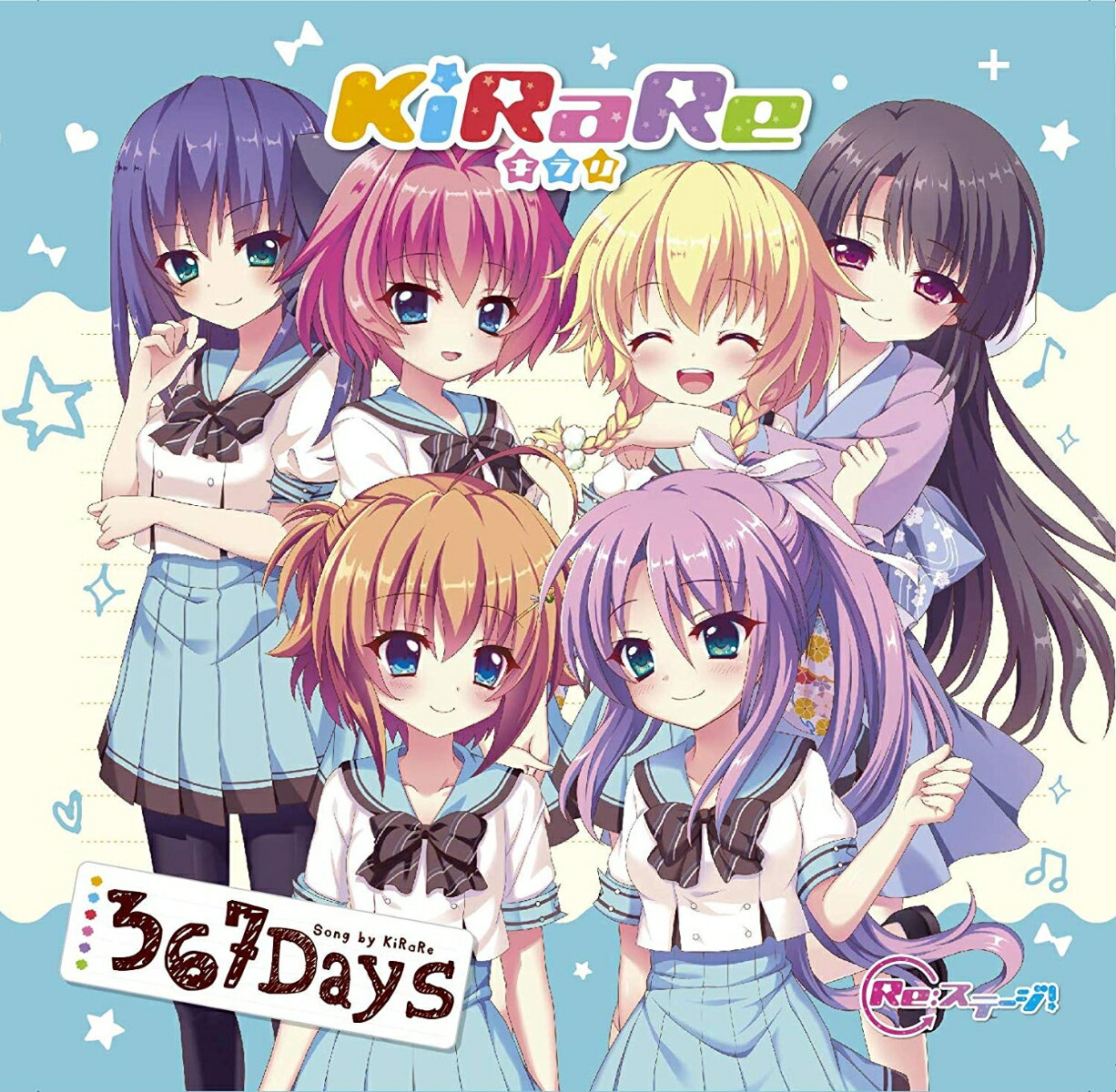 Re：ステージ！KiRaRe5thシングル「367Days」 (初回限定盤 CD＋DVD)