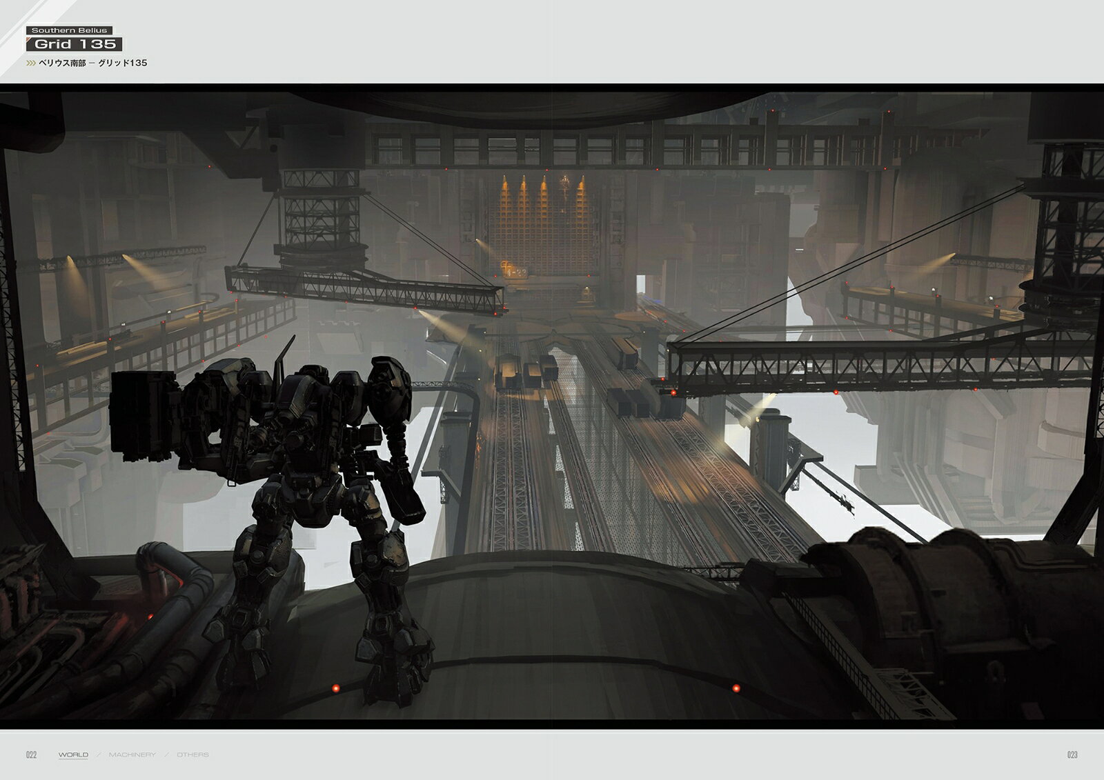 ARMORED CORE VI FIRES OF RUBICON　OFFICIAL ART WORKS [ ファミ通書籍編集部 ] 2