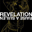 REVELATION【MASKING Ver.】 RAISE A SUILEN